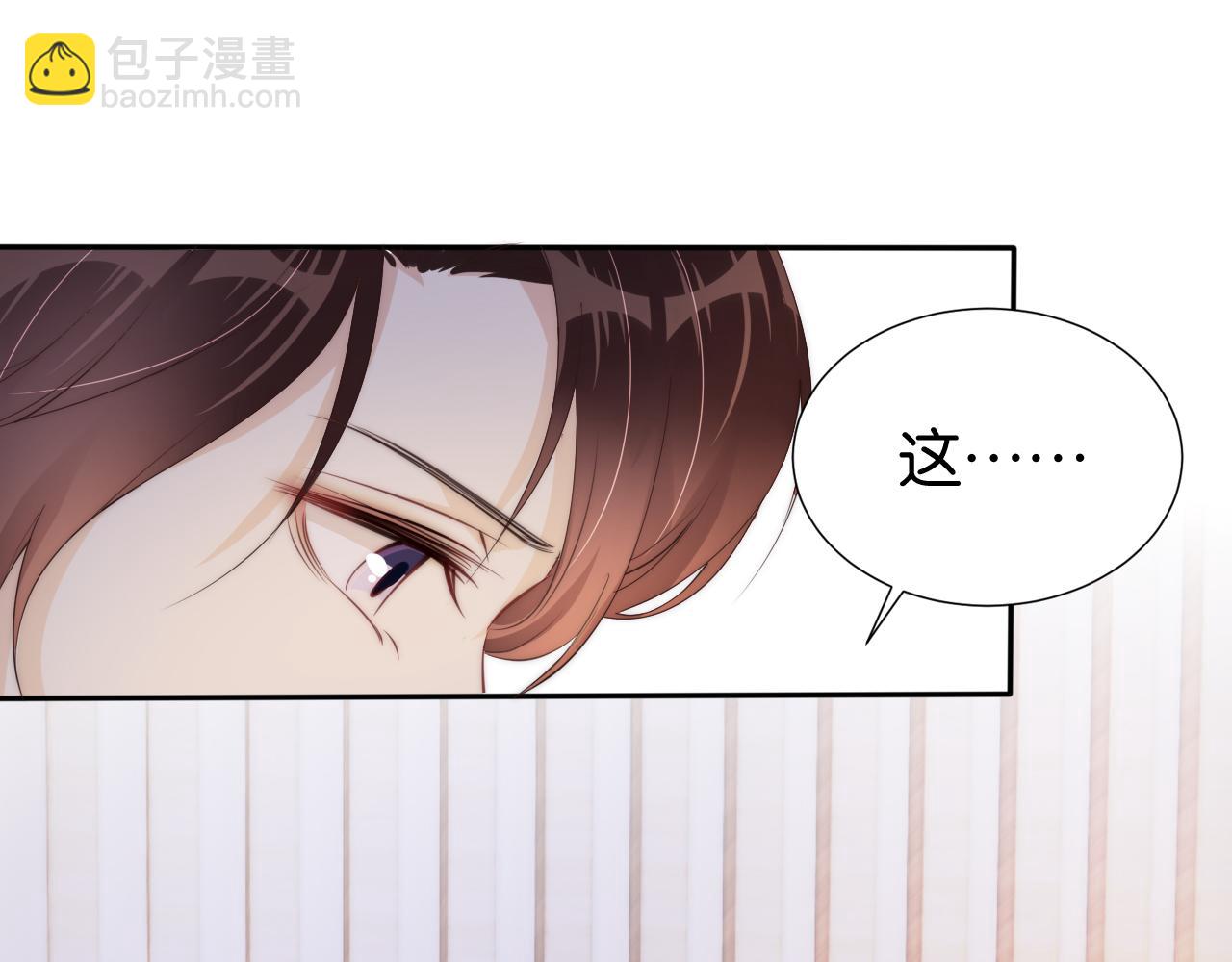 第27话 出现叛徒？！(1/3)-第29话