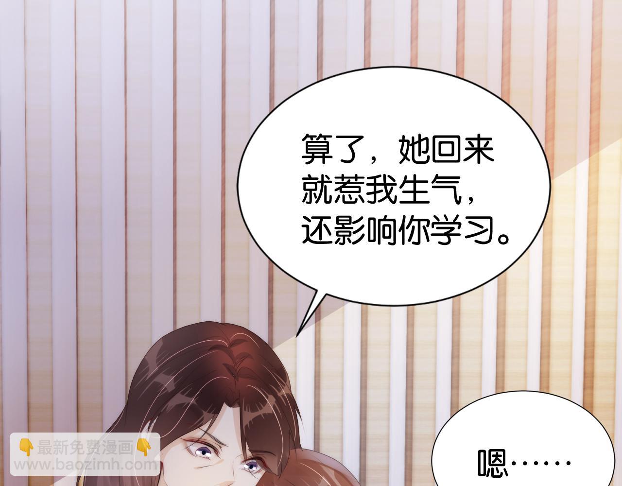 第27话 出现叛徒？！(1/3)-第29话