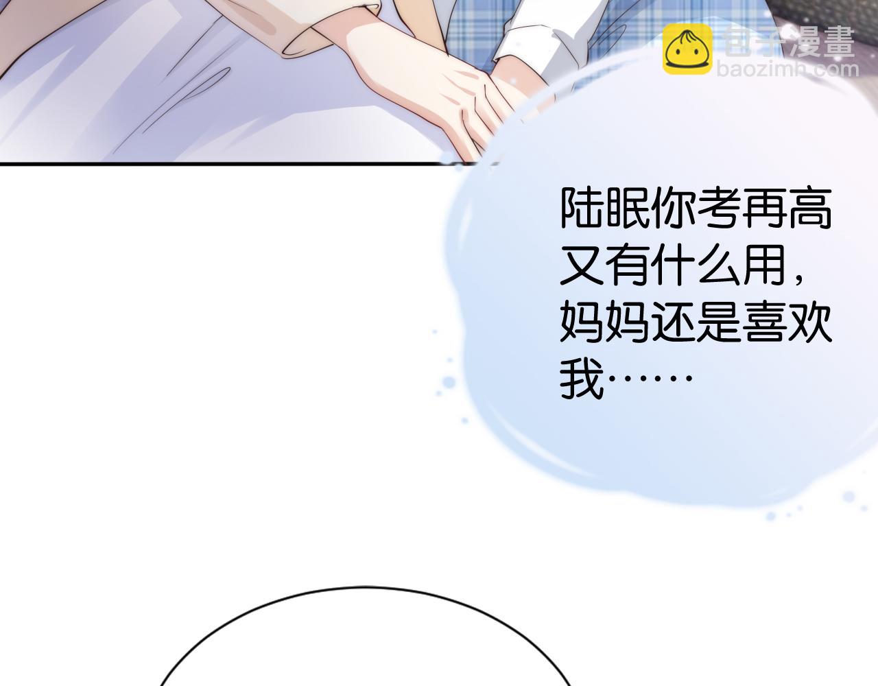 第27话 出现叛徒？！(1/3)-第29话
