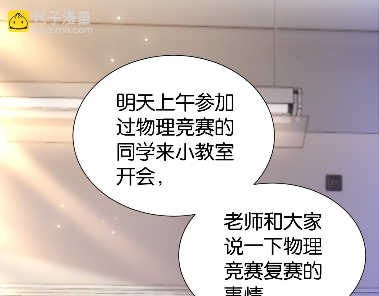第27话 出现叛徒？！(1/3)-第29话