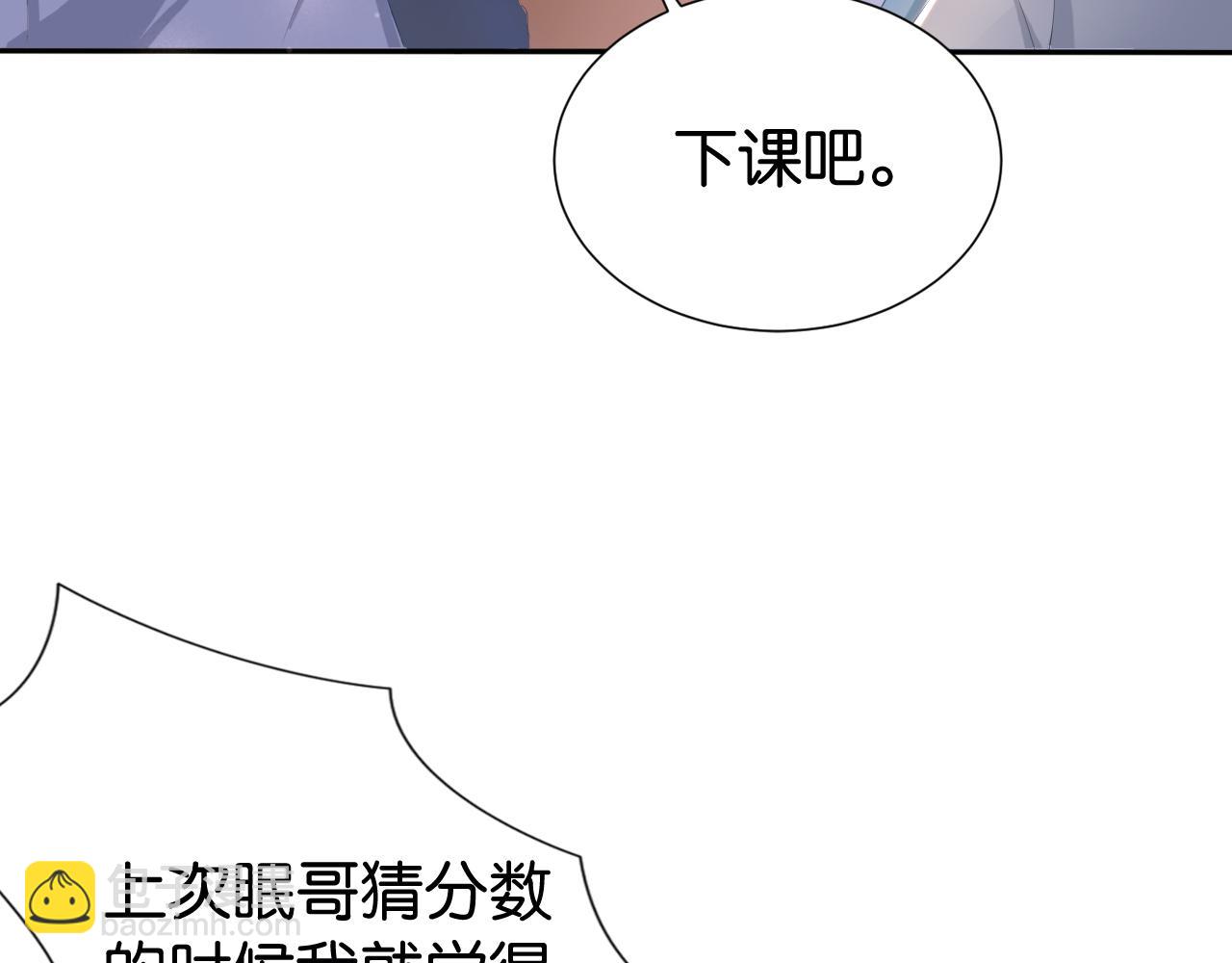 第27话 出现叛徒？！(1/3)-第29话