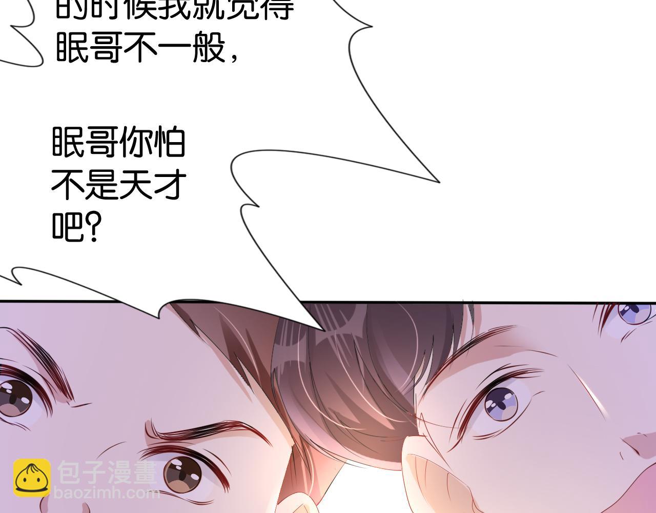 第27话 出现叛徒？！(1/3)-第29话