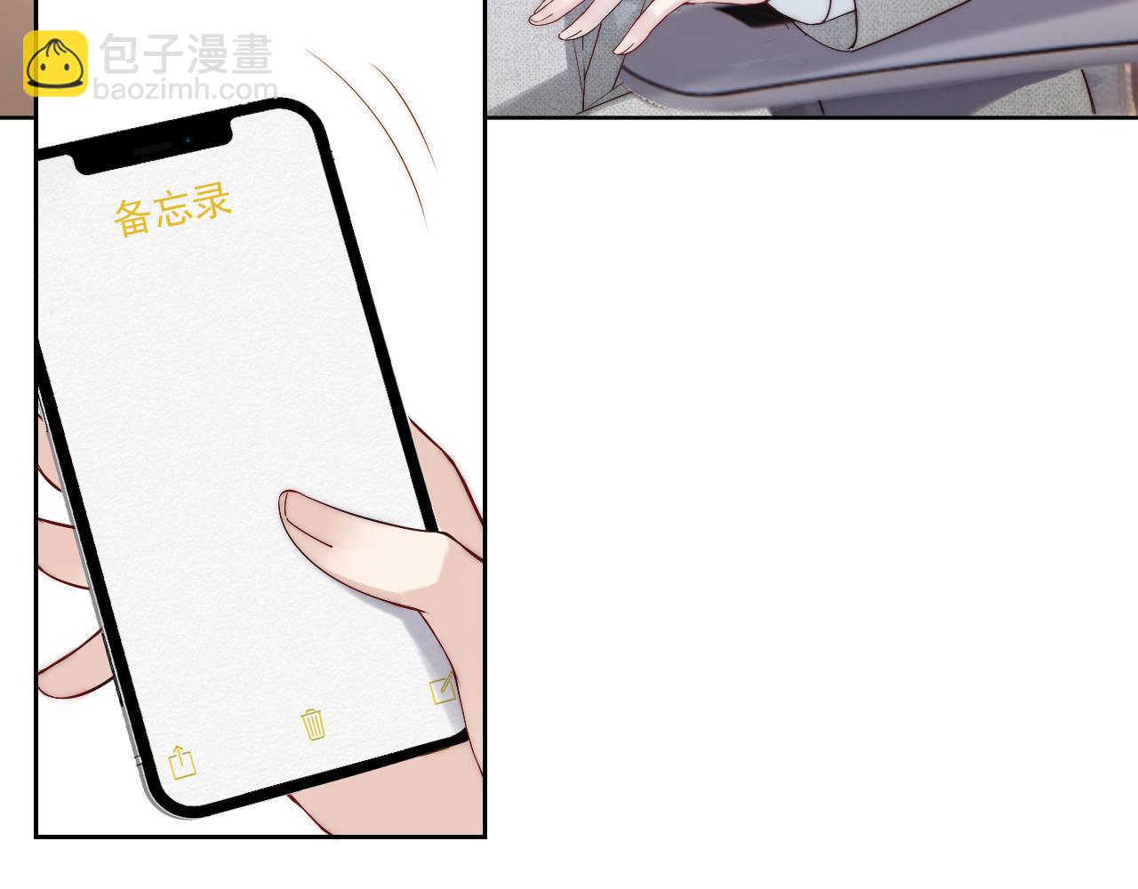 第29话 在线求教学！(1/3)-第31话