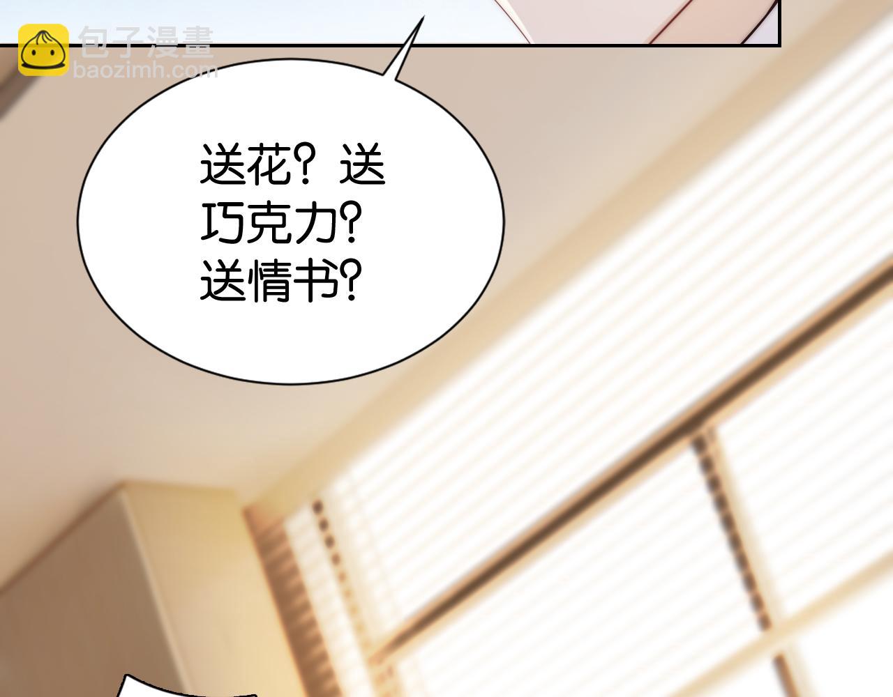 第29话 在线求教学！(1/3)-第31话
