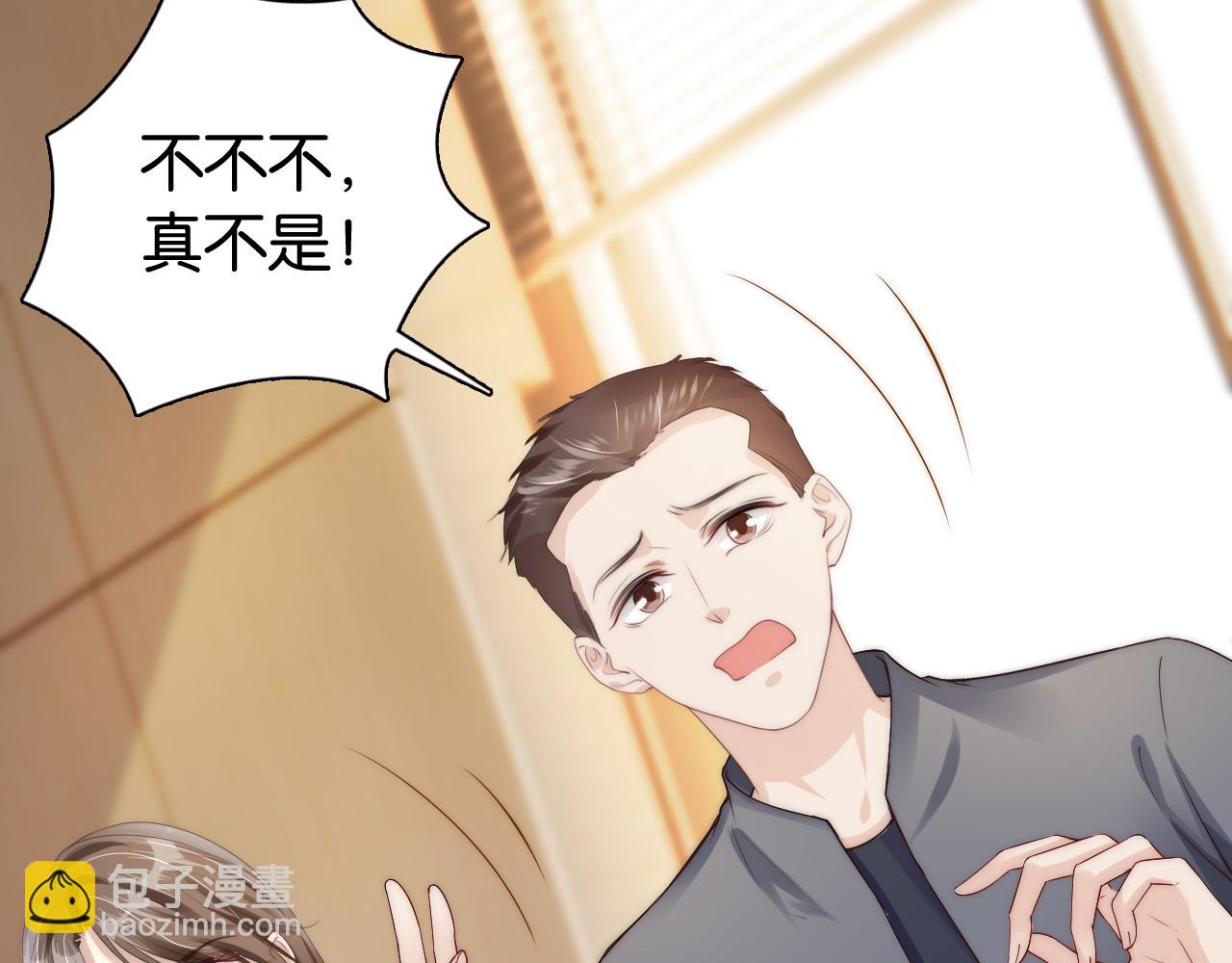 第29话 在线求教学！(1/3)-第31话