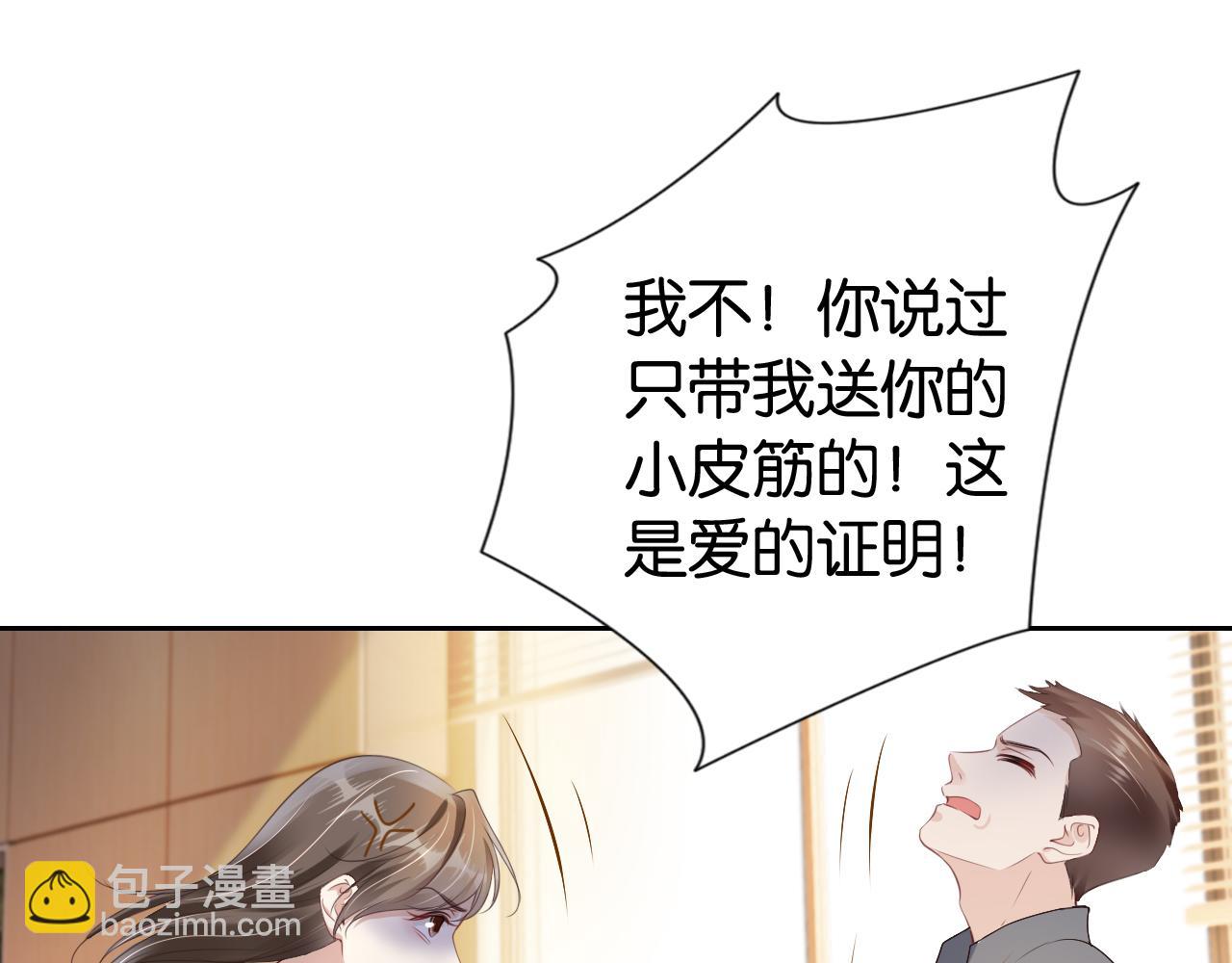 第29话 在线求教学！(1/3)-第31话