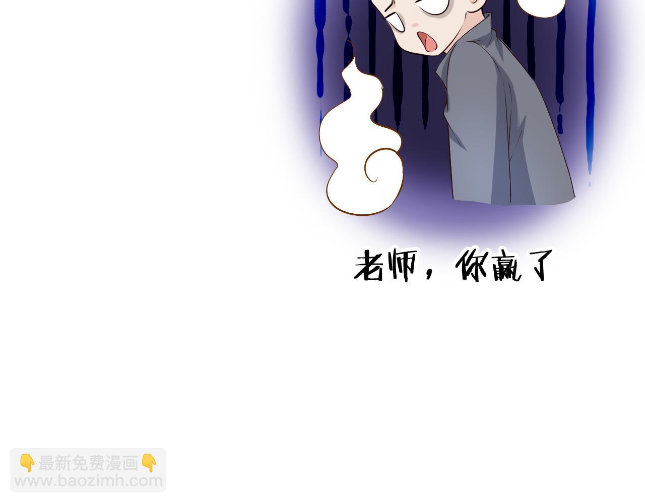 第29话 在线求教学！(1/3)-第31话