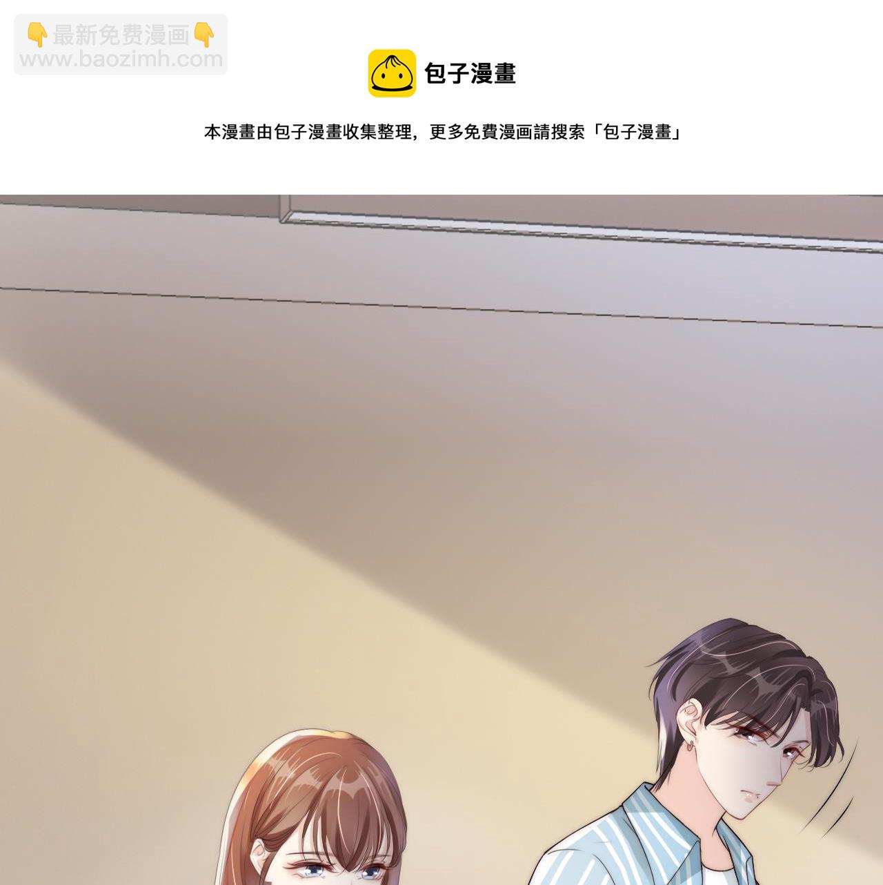 第29话 在线求教学！(1/3)-第31话