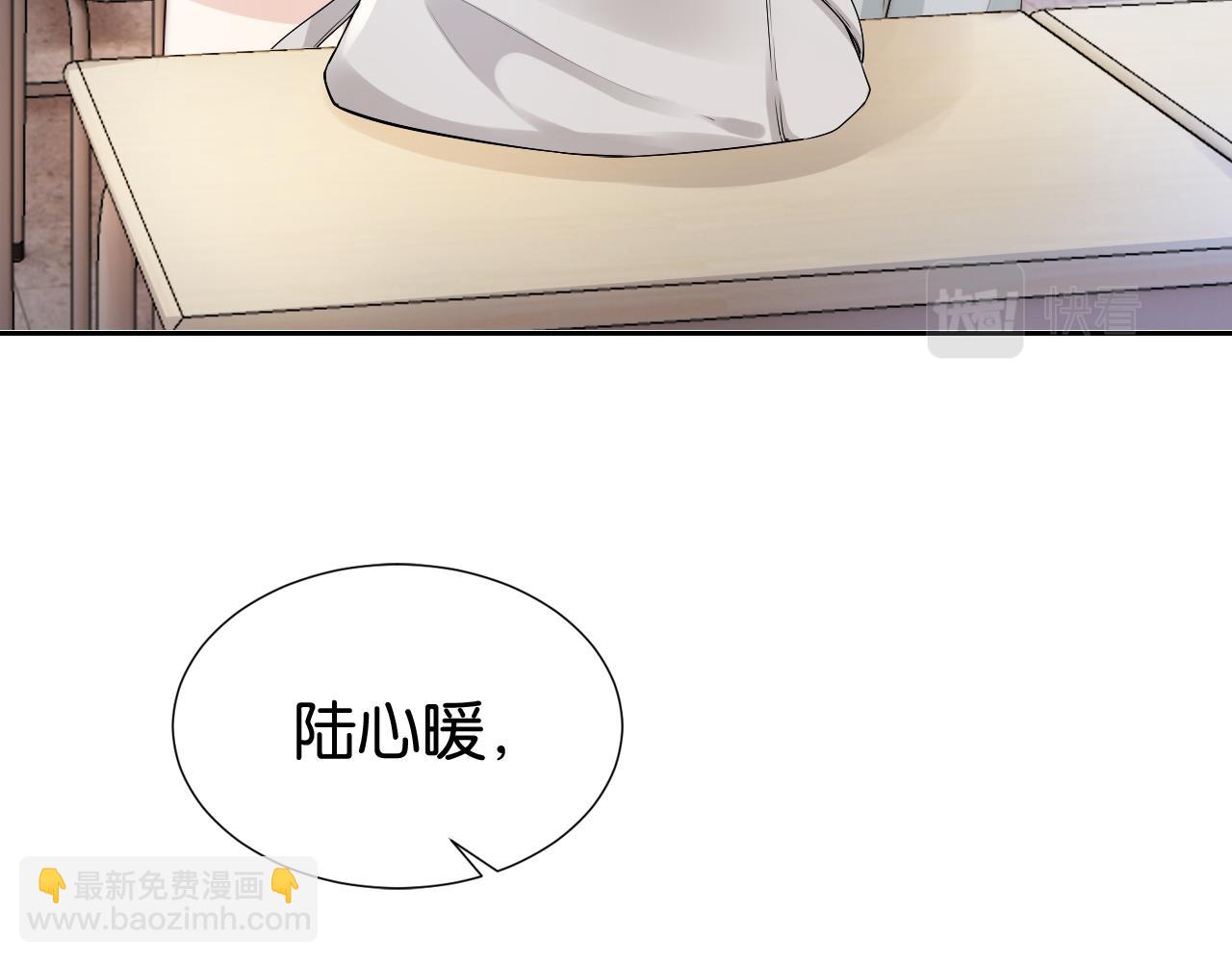 第29话 在线求教学！(1/3)-第31话