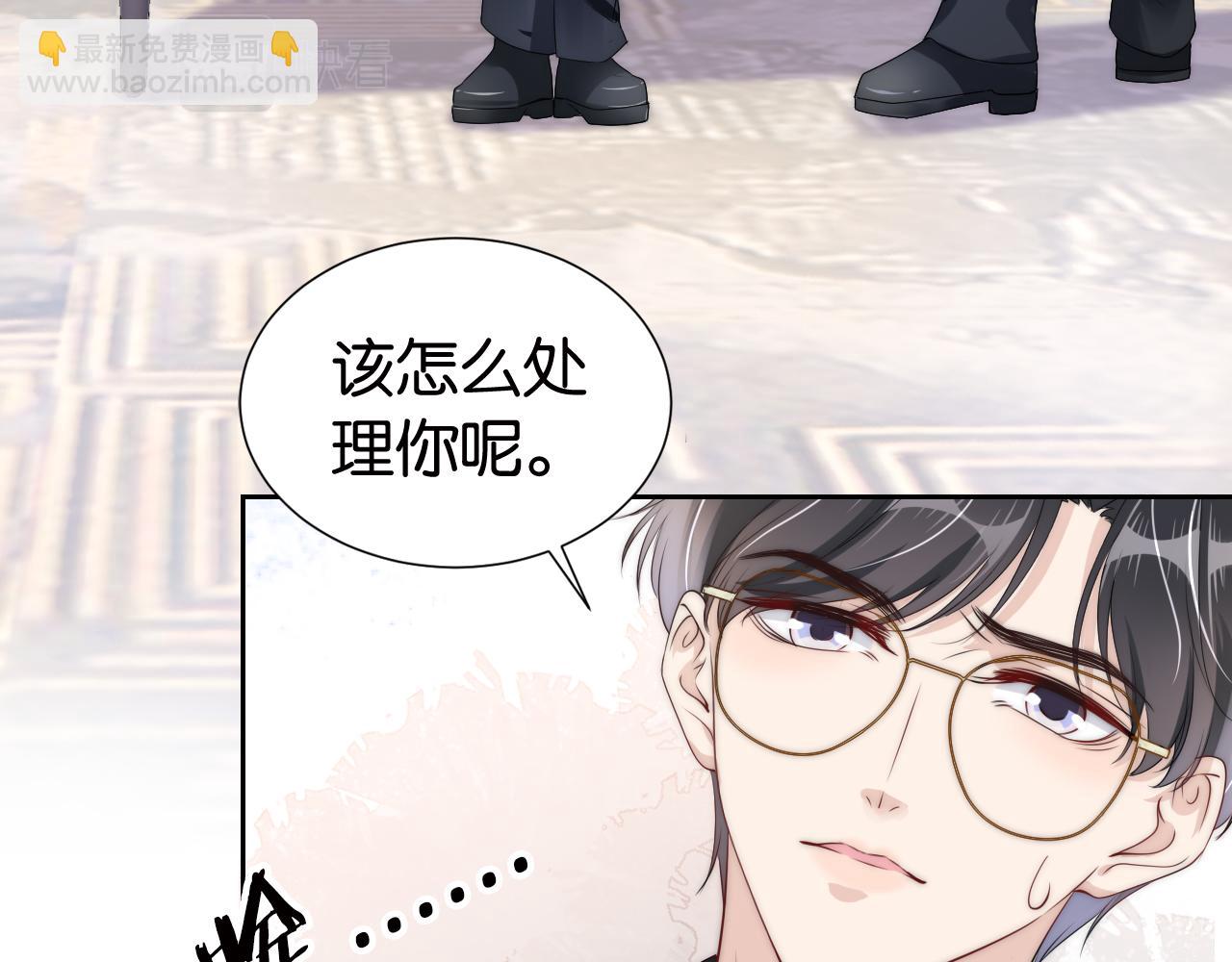 第31话 酒后吐&ldquo;知识&rdquo;(1/3)-第33话