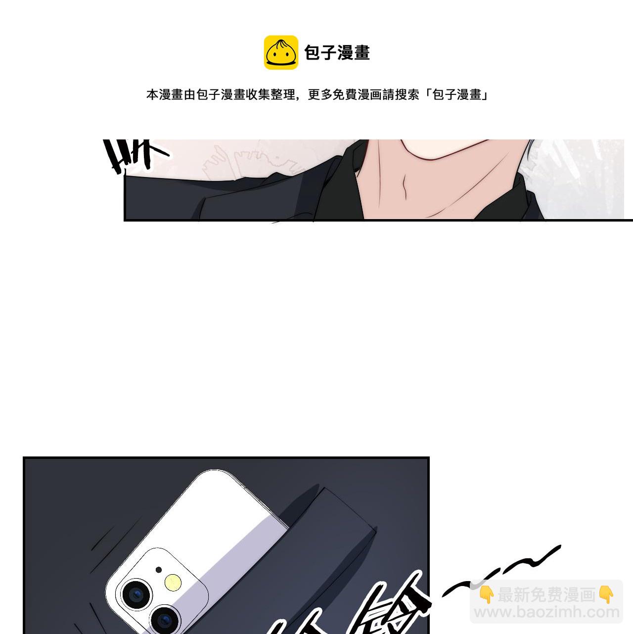 第31话 酒后吐&ldquo;知识&rdquo;(1/3)-第33话