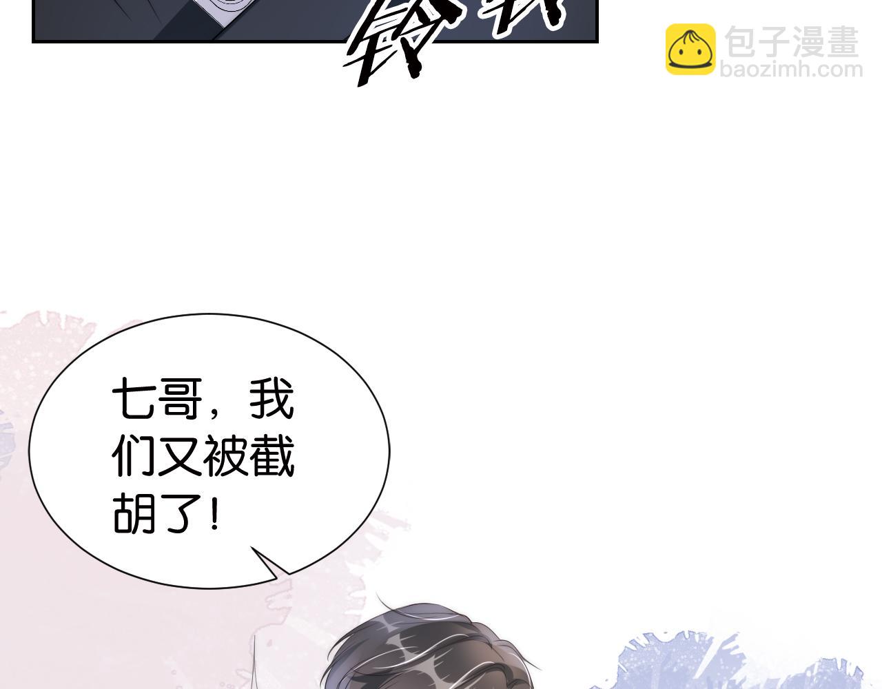第31话 酒后吐&ldquo;知识&rdquo;(1/3)-第33话