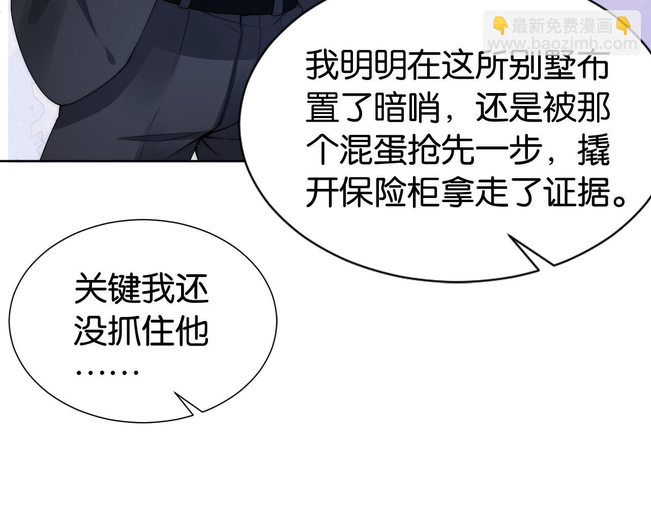 第31话 酒后吐&ldquo;知识&rdquo;(1/3)-第33话