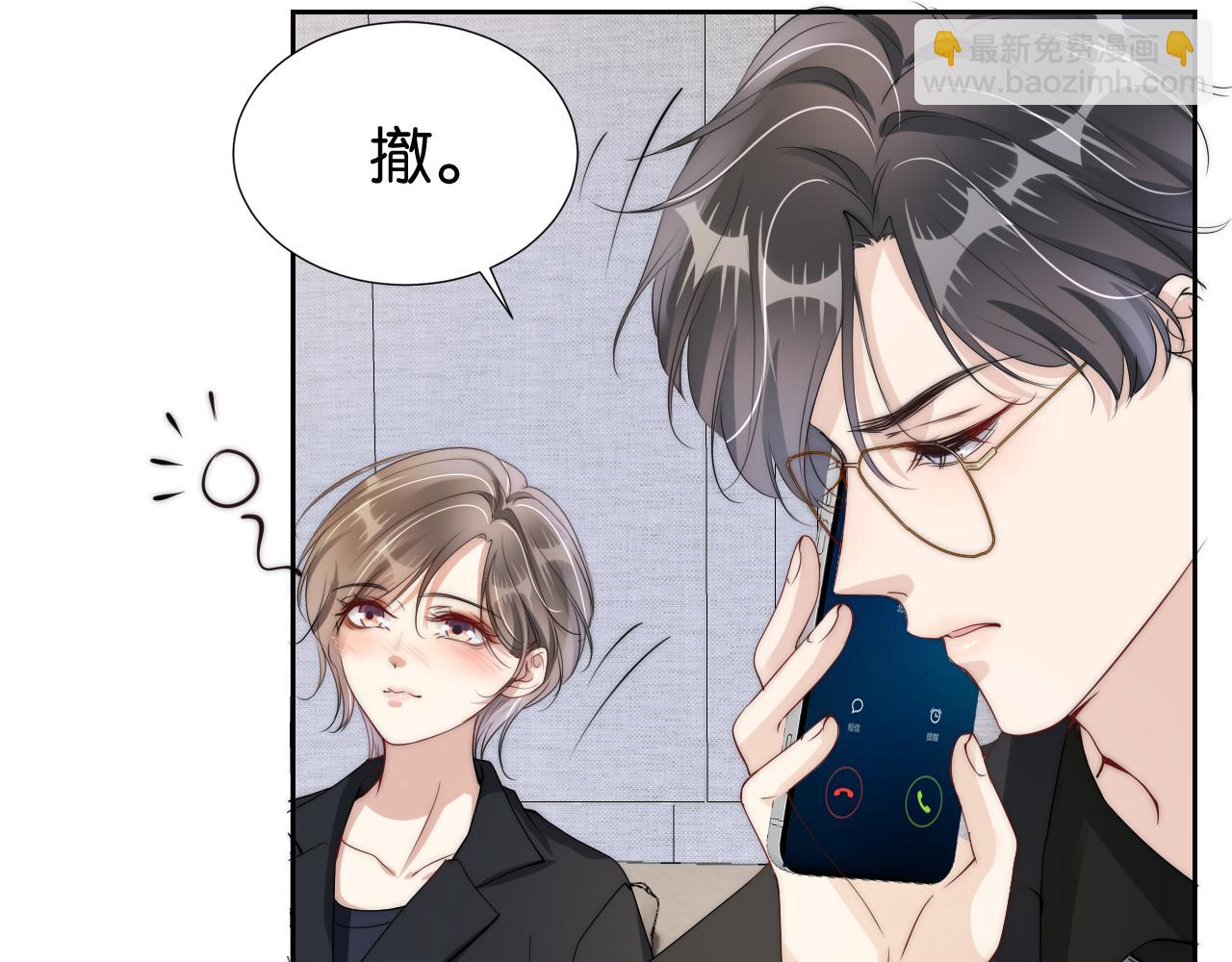 第31话 酒后吐&ldquo;知识&rdquo;(1/3)-第33话
