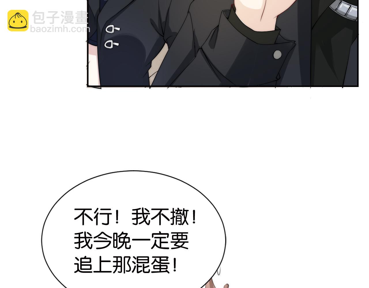 第31话 酒后吐&ldquo;知识&rdquo;(1/3)-第33话