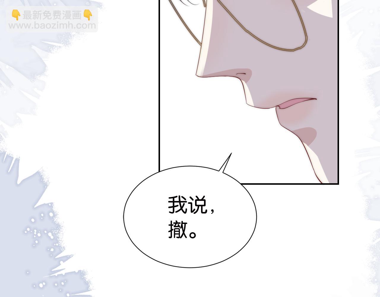 第31话 酒后吐&ldquo;知识&rdquo;(1/3)-第33话