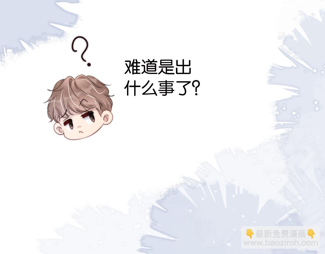 第31话 酒后吐&ldquo;知识&rdquo;(1/3)-第33话