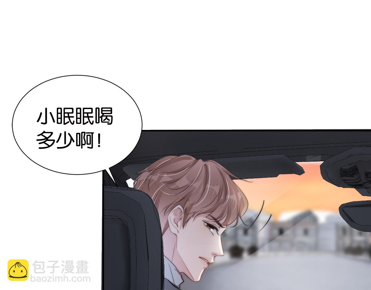 第31话 酒后吐&ldquo;知识&rdquo;(1/3)-第33话