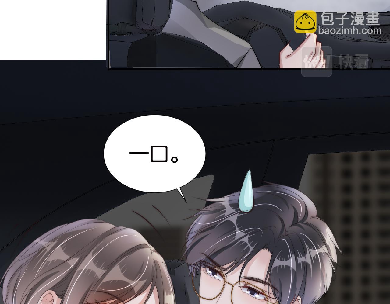 第31话 酒后吐&ldquo;知识&rdquo;(1/3)-第33话