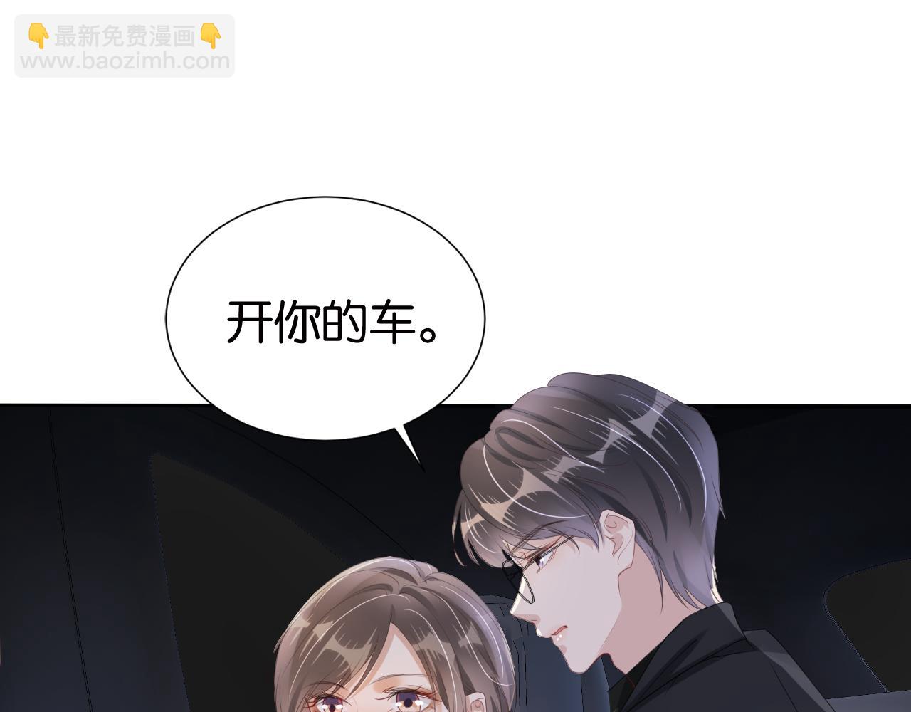 第31话 酒后吐&ldquo;知识&rdquo;(1/3)-第33话