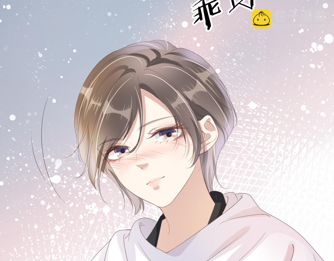 第31话 酒后吐&ldquo;知识&rdquo;(1/3)-第33话