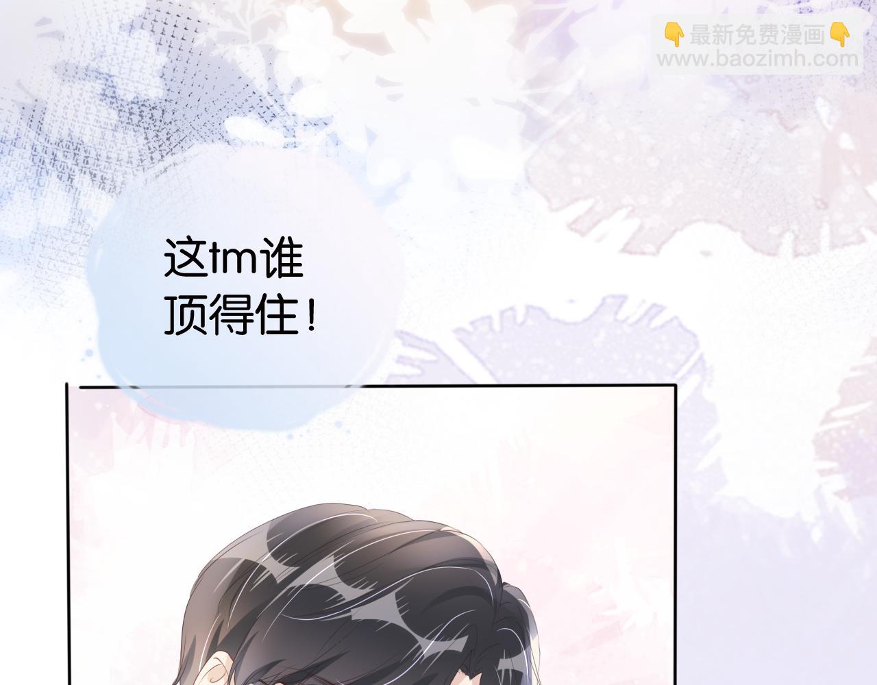 第31话 酒后吐&ldquo;知识&rdquo;(1/3)-第33话