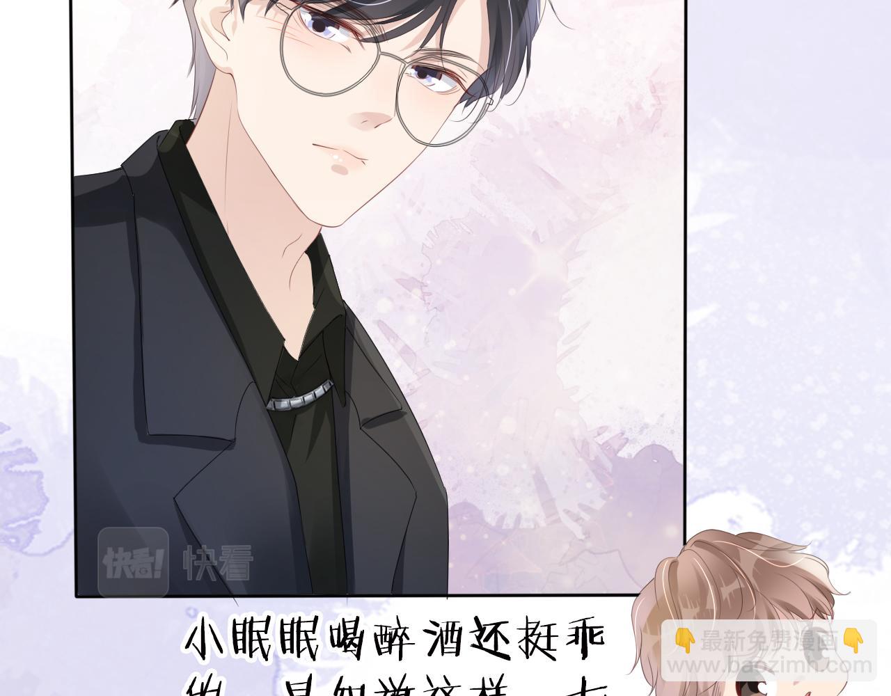 第31话 酒后吐&ldquo;知识&rdquo;(1/3)-第33话