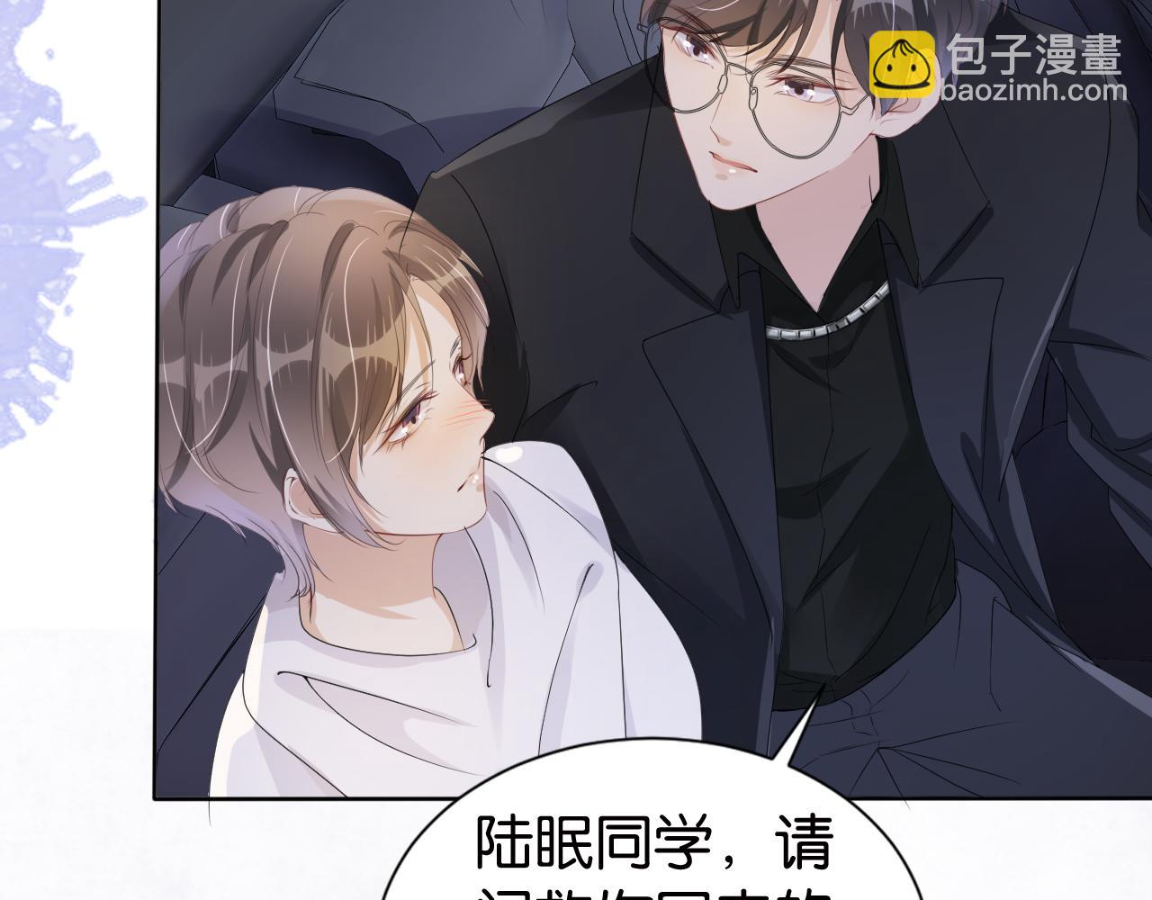 第31话 酒后吐&ldquo;知识&rdquo;(1/3)-第33话