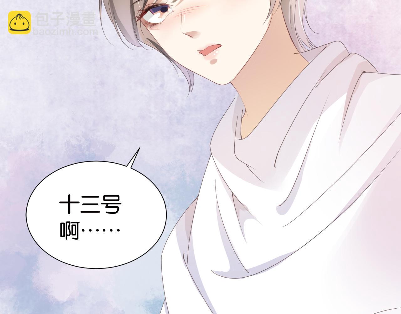 第31话 酒后吐&ldquo;知识&rdquo;(1/3)-第33话