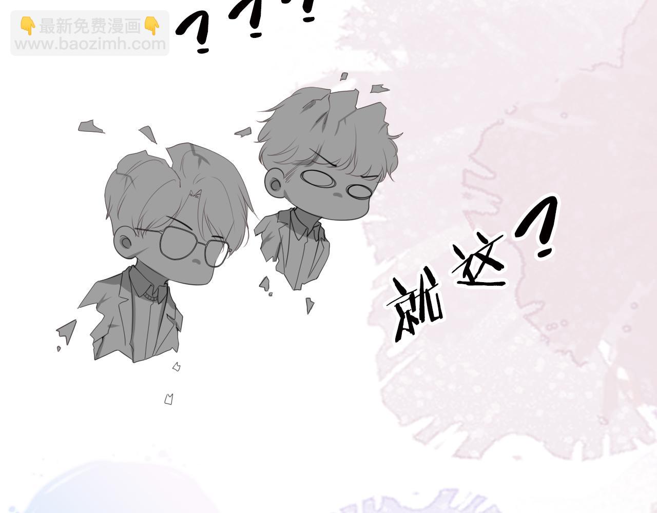 第31话 酒后吐&ldquo;知识&rdquo;(1/3)-第33话