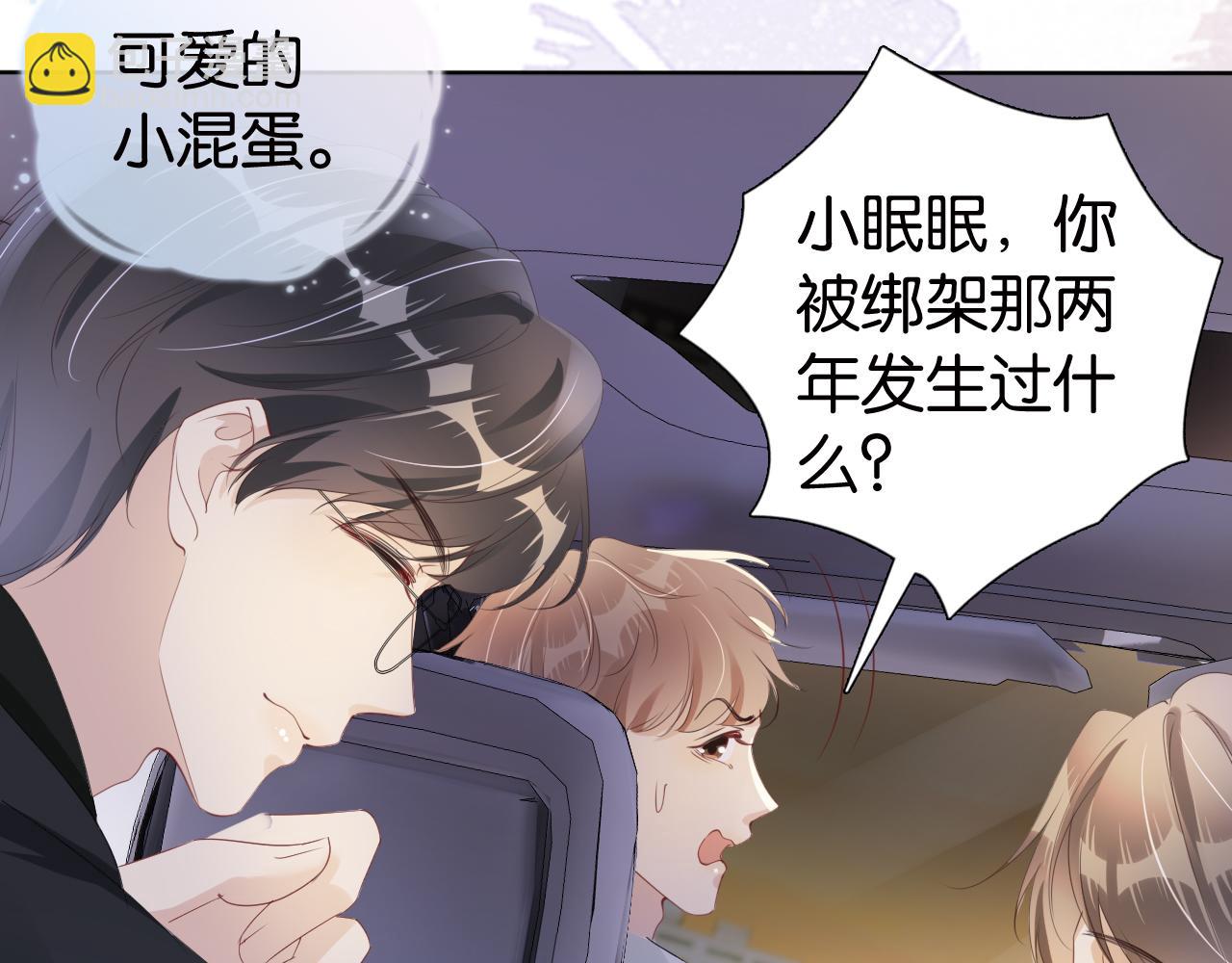 第31话 酒后吐&ldquo;知识&rdquo;(1/3)-第33话