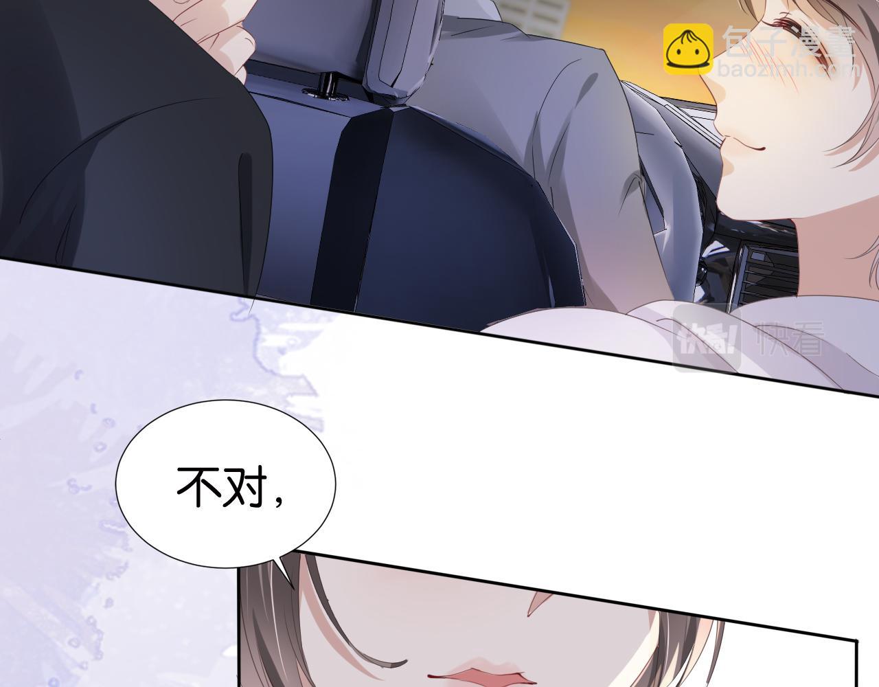 第31话 酒后吐&ldquo;知识&rdquo;(1/3)-第33话