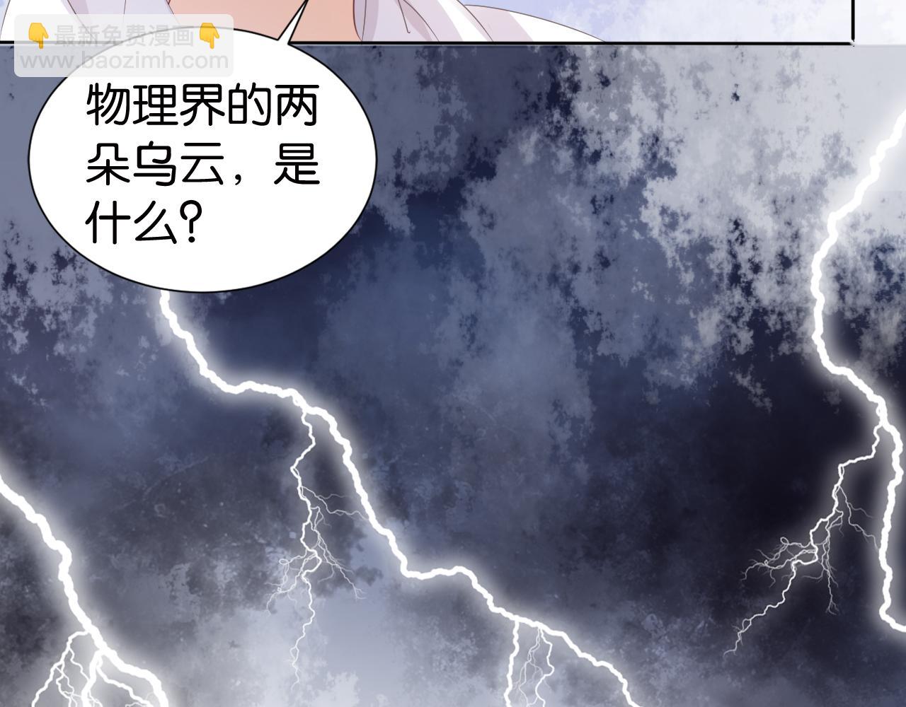 第31话 酒后吐&ldquo;知识&rdquo;(1/3)-第33话
