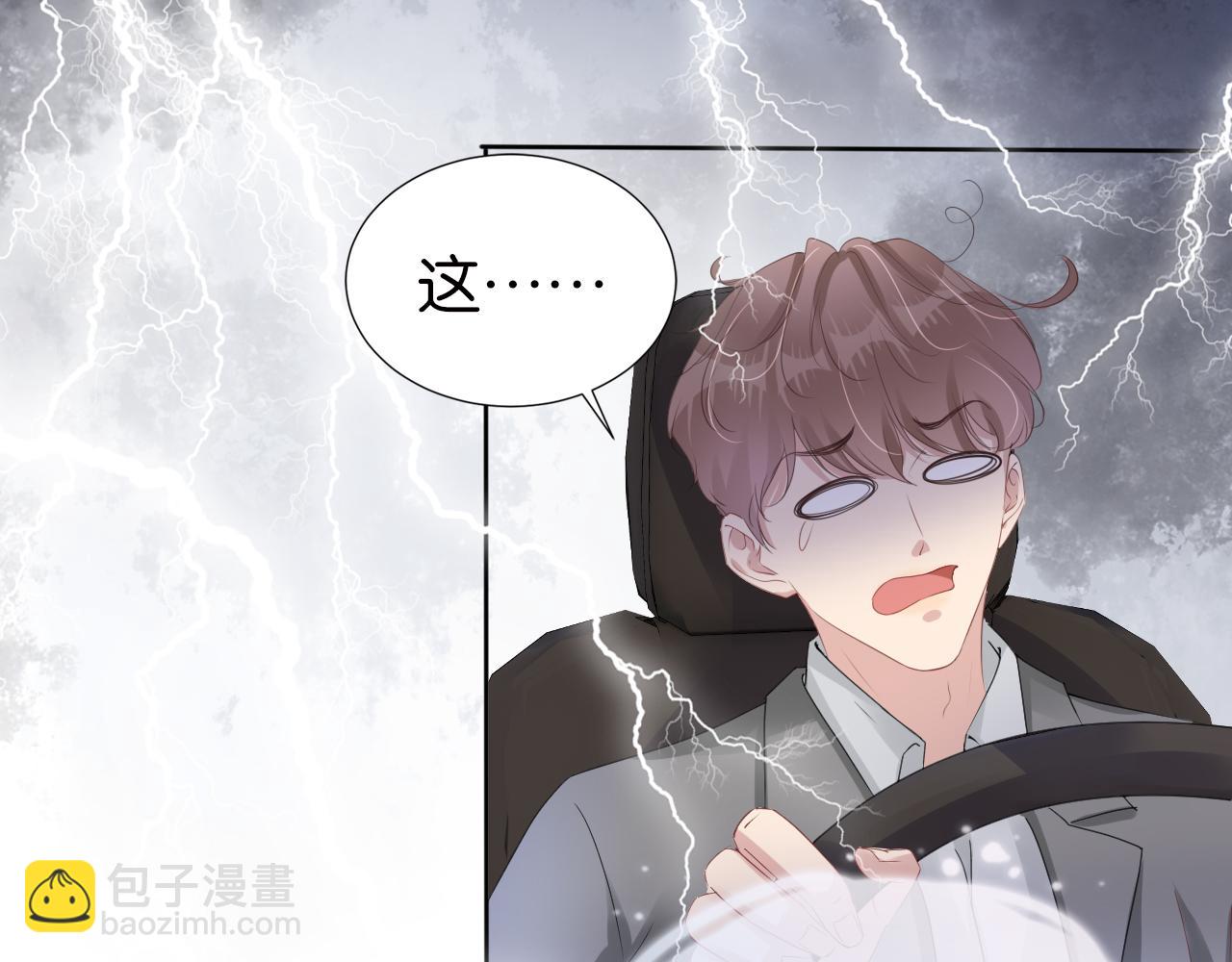 第31话 酒后吐&ldquo;知识&rdquo;(1/3)-第33话