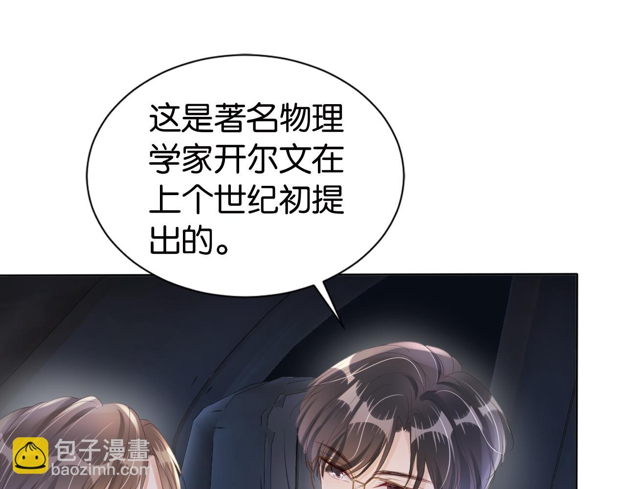 第31话 酒后吐&ldquo;知识&rdquo;(1/3)-第33话
