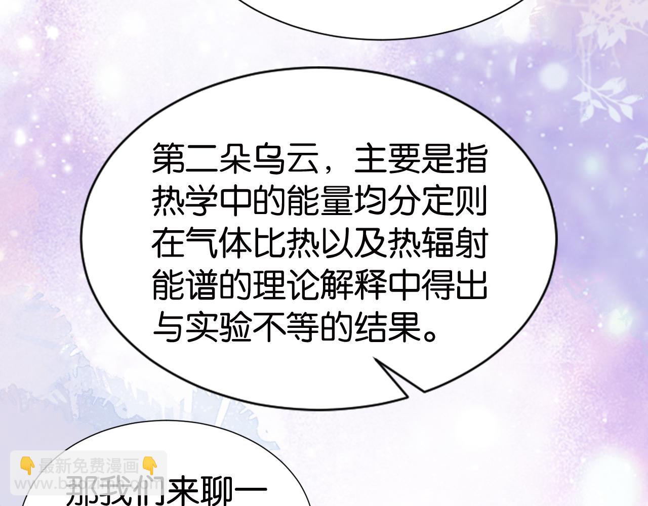 第31话 酒后吐&ldquo;知识&rdquo;(1/3)-第33话