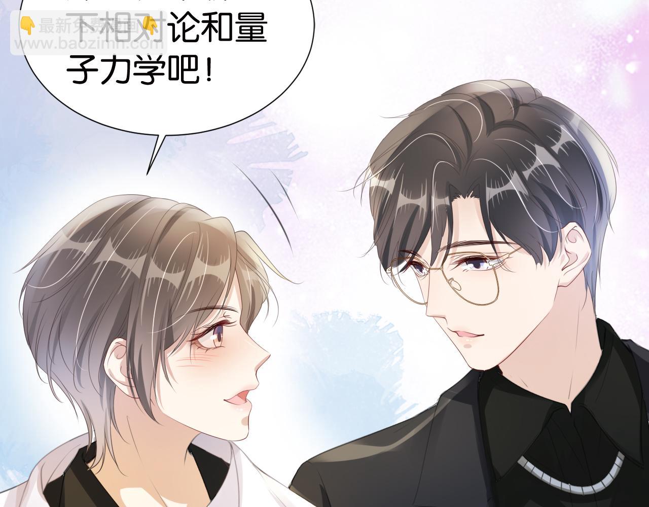 第31话 酒后吐&ldquo;知识&rdquo;(1/3)-第33话