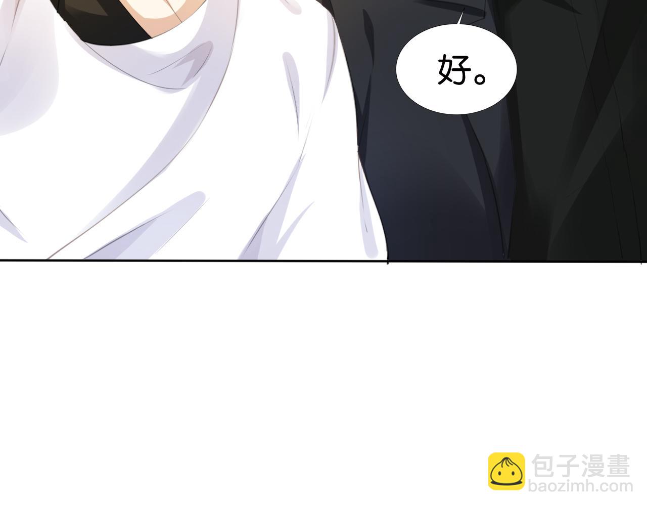 第31话 酒后吐&ldquo;知识&rdquo;(1/3)-第33话
