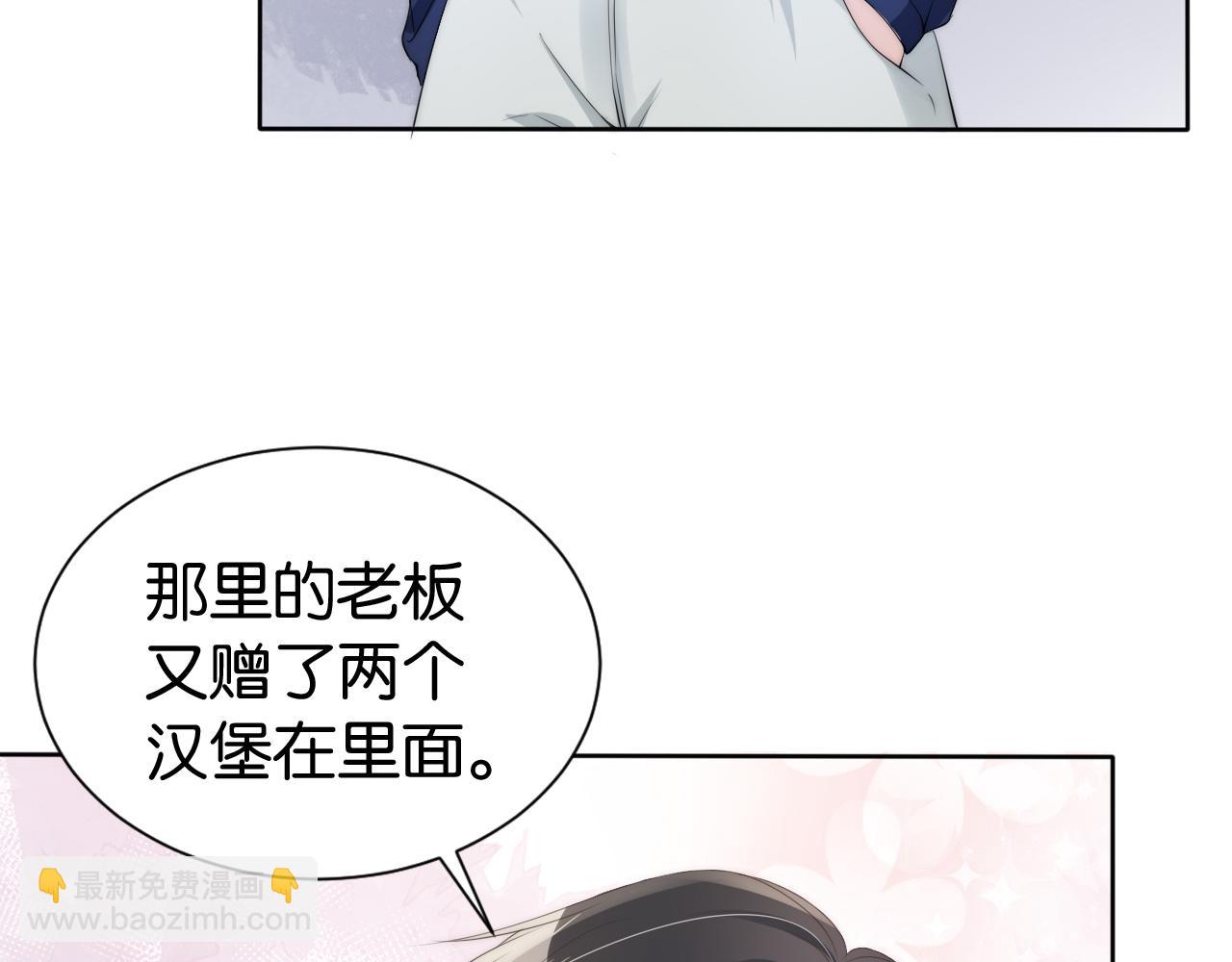 第33话 直女也会撩人？(1/2)-第35话