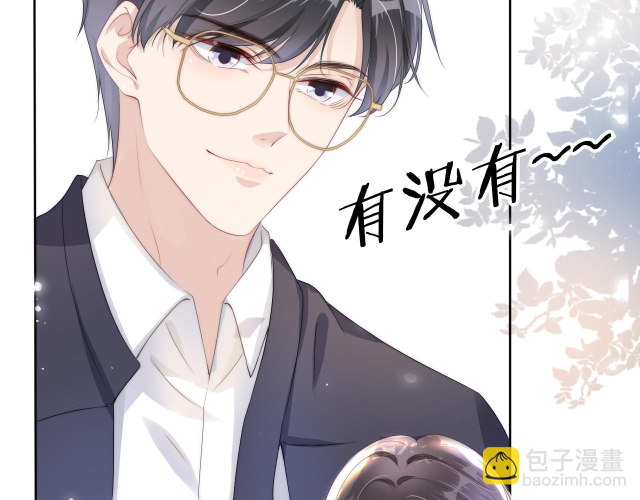 第33话 直女也会撩人？(1/2)-第35话