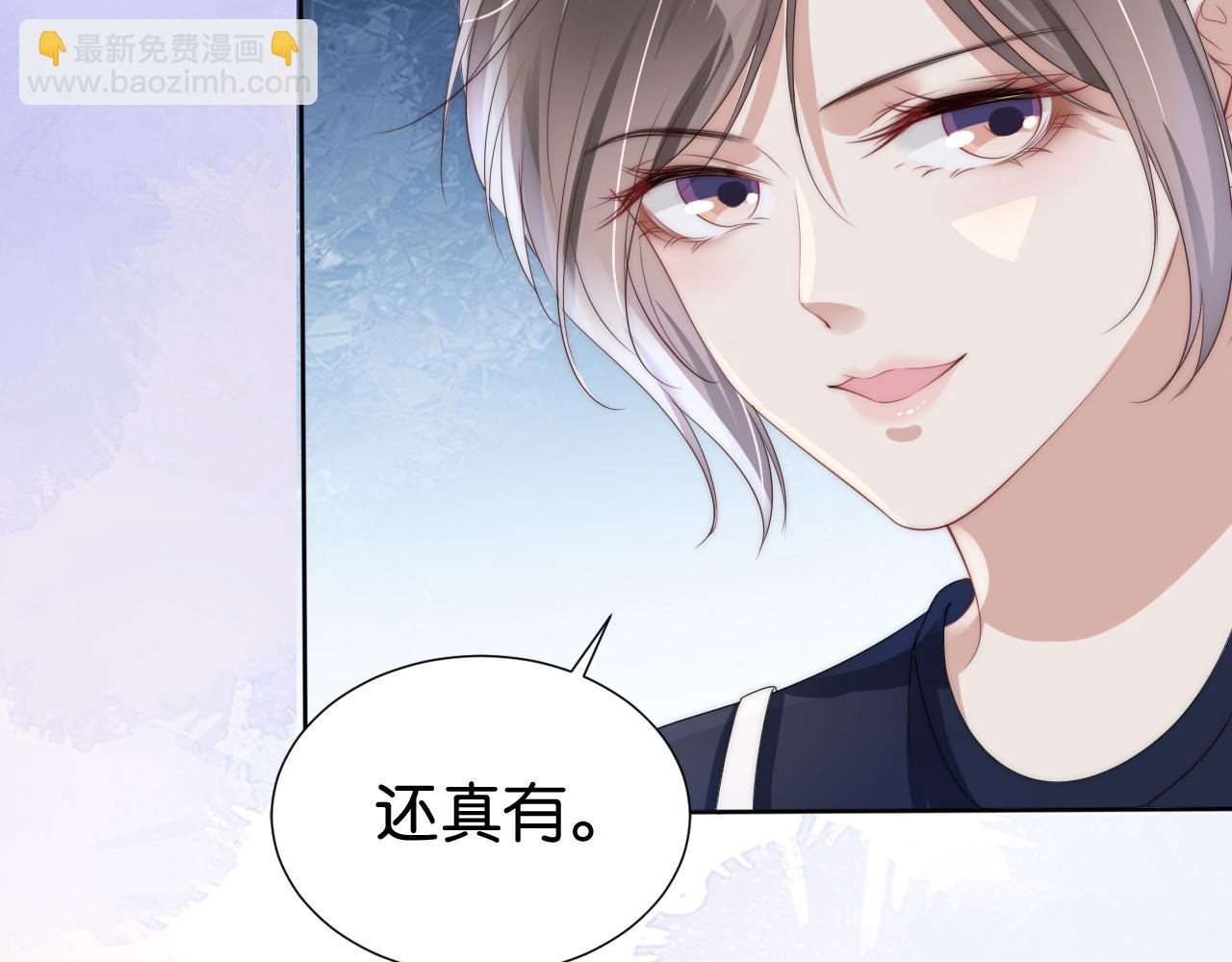 第33话 直女也会撩人？(1/2)-第35话