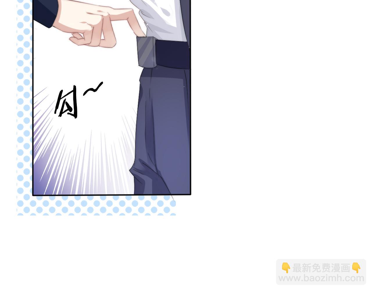 第33话 直女也会撩人？(1/2)-第35话