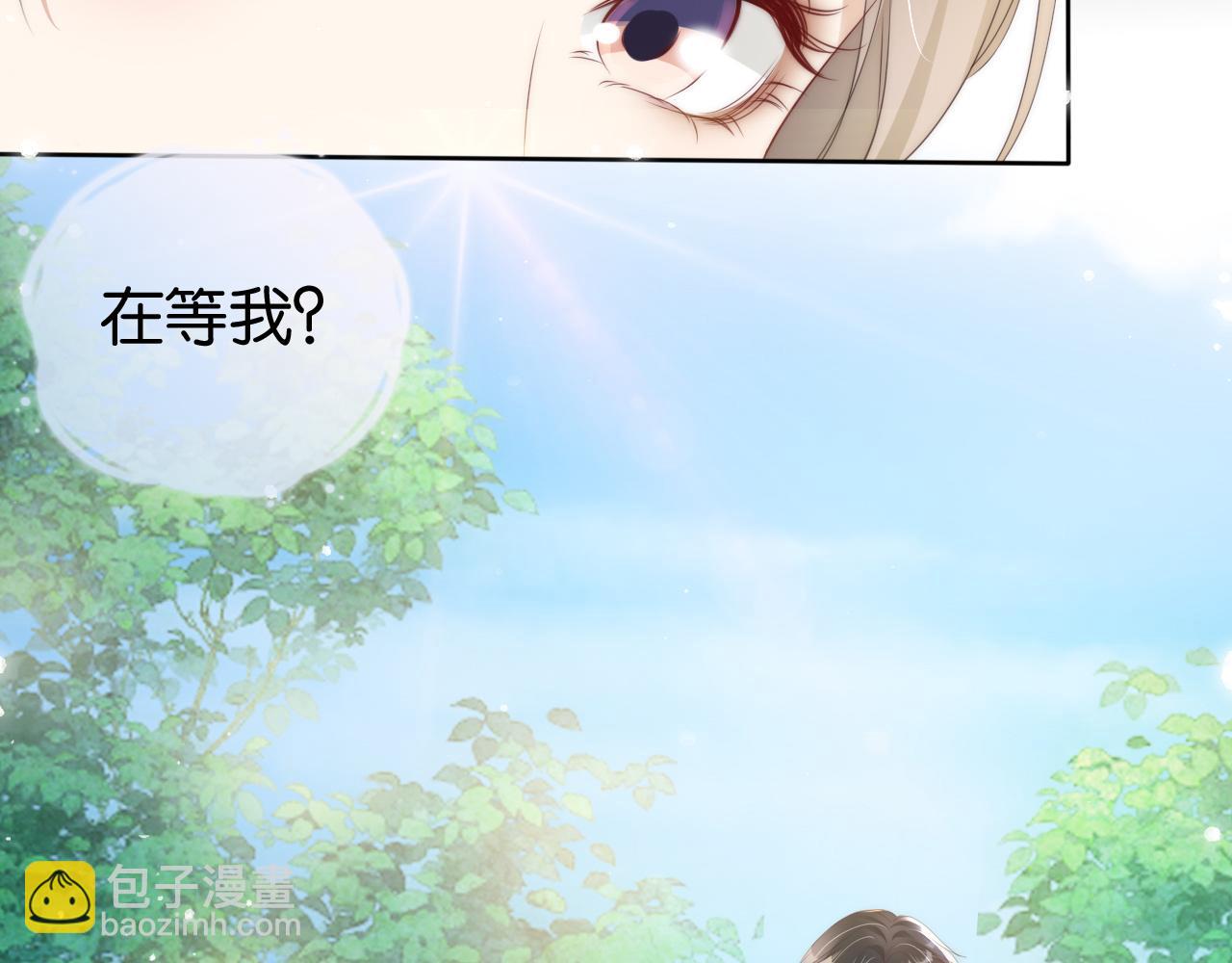 第33话 直女也会撩人？(1/2)-第35话