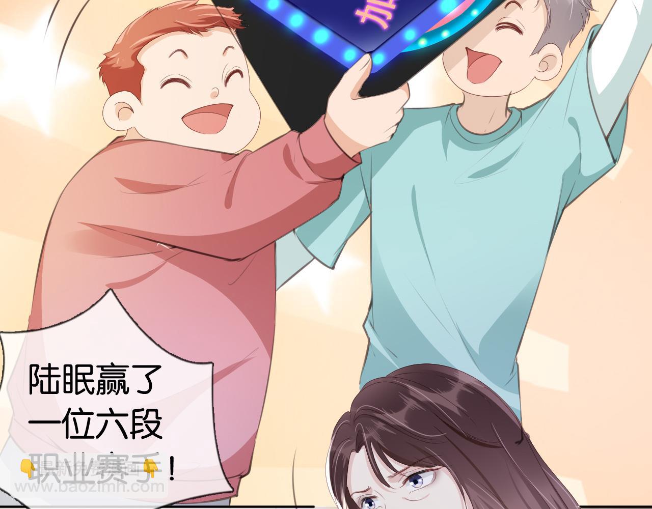 第35话 幼崽时期的黑历史(1/2)-第37话