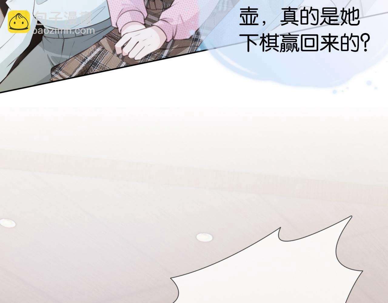 第35话 幼崽时期的黑历史(1/2)-第37话
