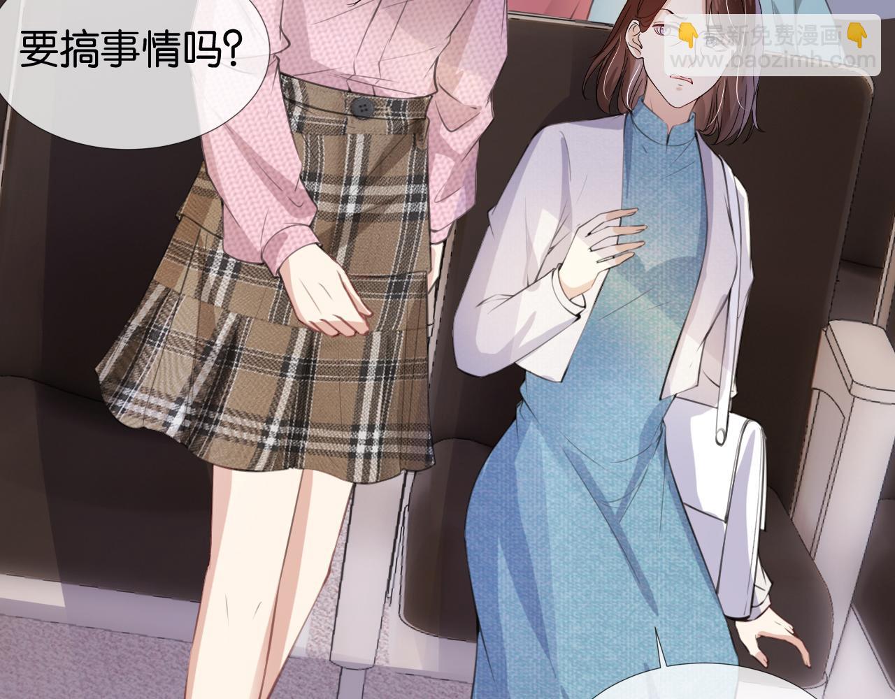 第35话 幼崽时期的黑历史(1/2)-第37话