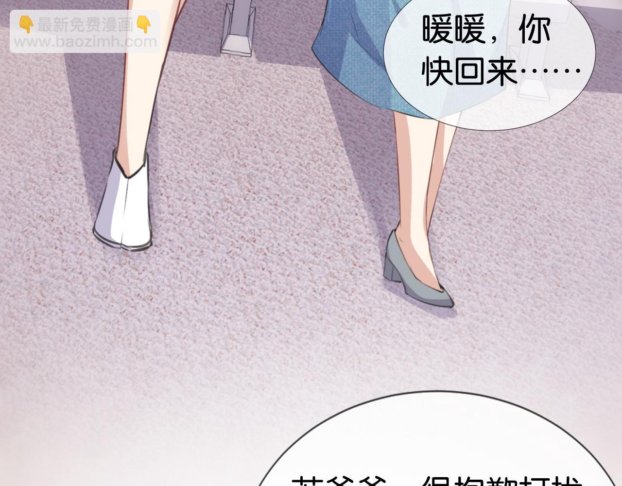 第35话 幼崽时期的黑历史(1/2)-第37话