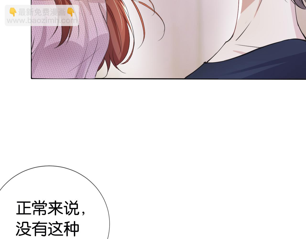 第35话 幼崽时期的黑历史(1/2)-第37话