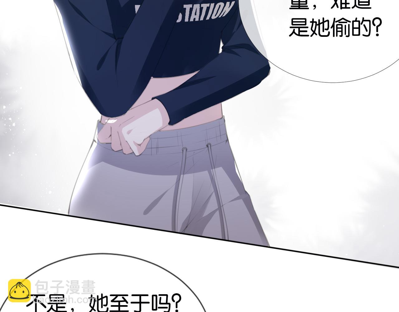 第35话 幼崽时期的黑历史(1/2)-第37话