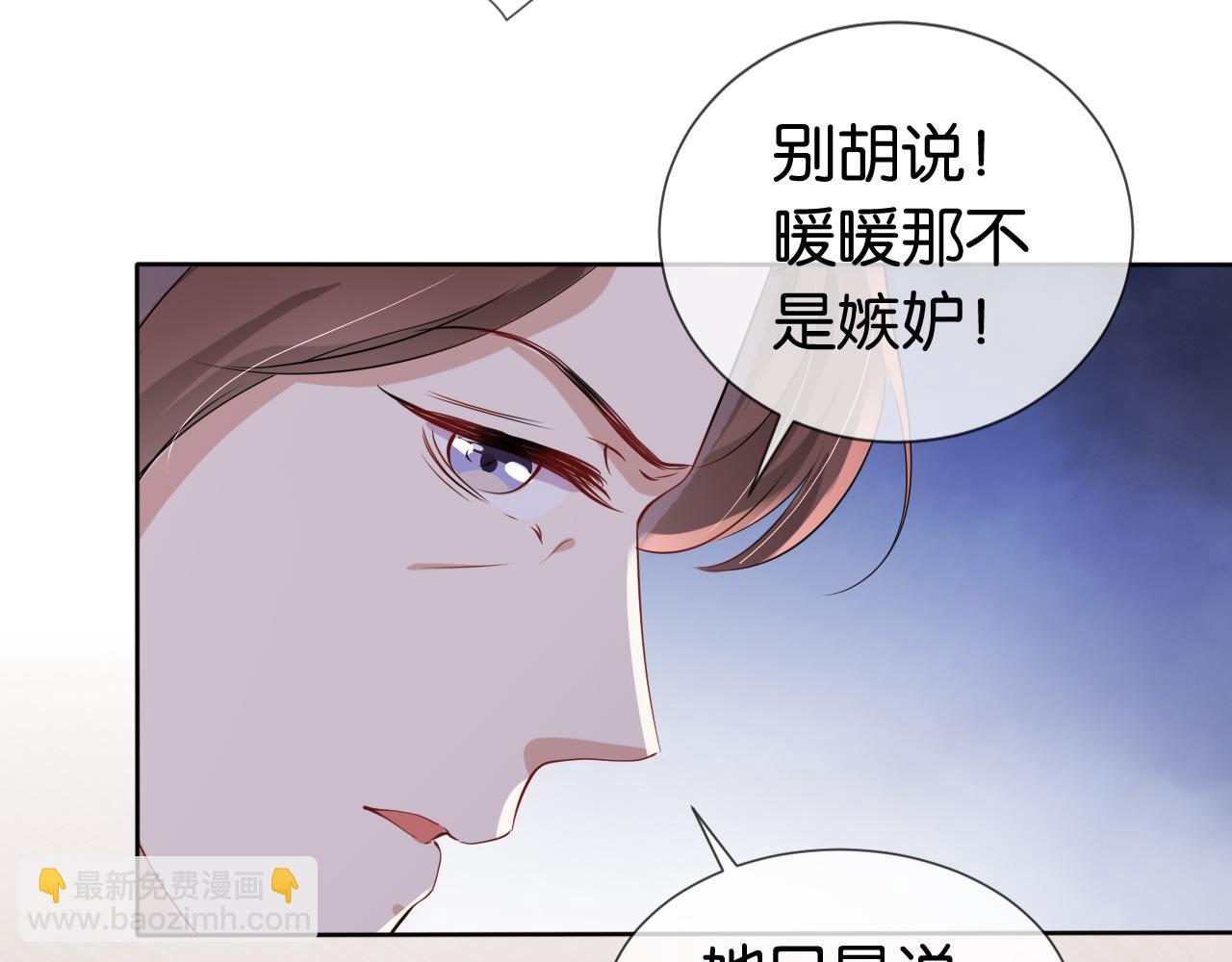 第35话 幼崽时期的黑历史(1/2)-第37话